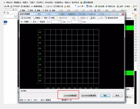 钢筋算量软件必会技巧之单构件、异形构件