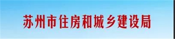 关于加强建筑施工现场模板支架和脚手架工程安全管理的通知