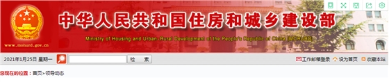 住房和城乡建设部召开视频会议部署落实加强城市地下市政基础设施建设