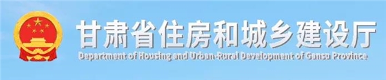 即日起实行，该省发布建筑工人实名制等费用计取方法！