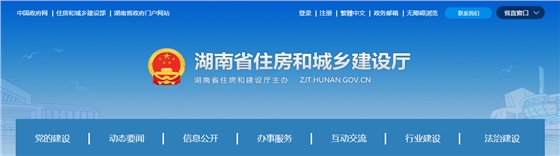 即日起，企业资质申报需提供所涉人员证书原件，否则不予受理！该省开始执行