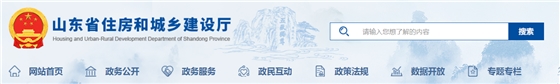 山东省 | 2025年实现施工现场中级工占技能工人比例达到20%、2035年中级工占技能工人比例达到30%