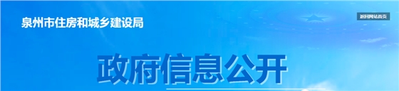 1118项资质纳入首批动态核查：包括注册人员频繁变动、取得资质证书未满一年跨省、设区市迁移等