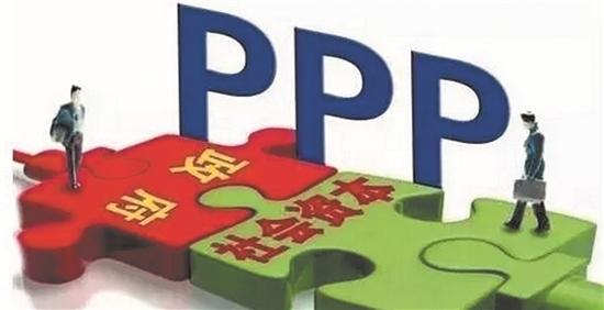 PPP项目咨询公司