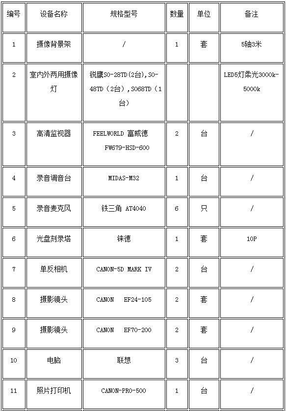 QQ截图20170918094739.jpg