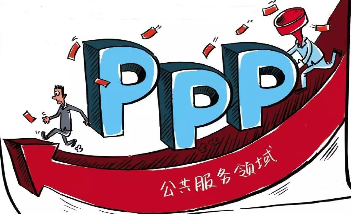 PPP