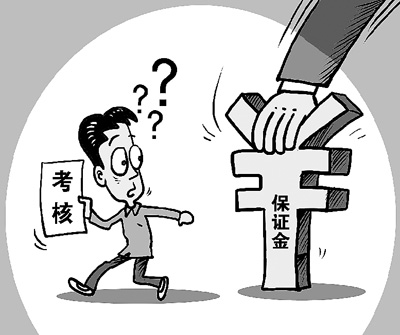 采购代理机构