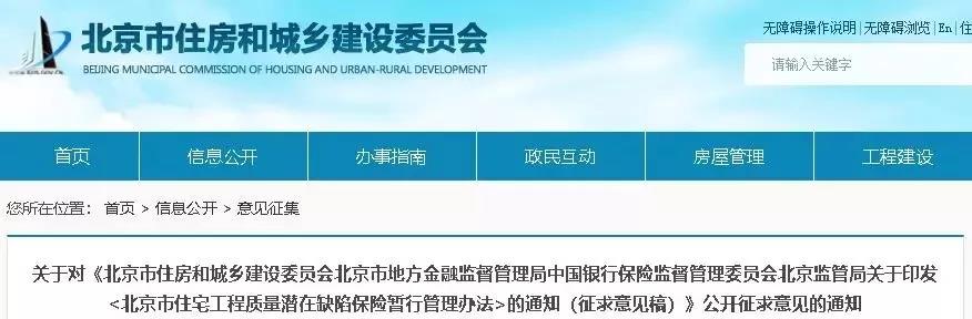 又一省发文：不再强制监理，部分项目可由建设单位自管