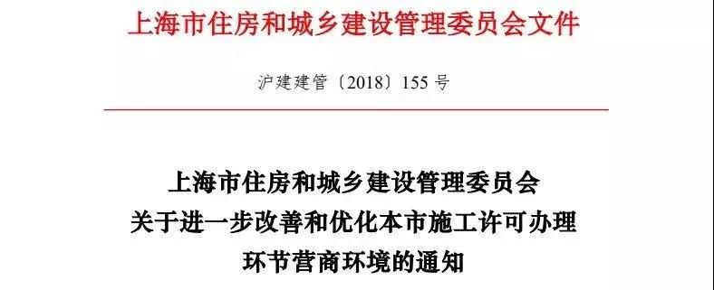 又一省发文：不再强制监理，部分项目可由建设单位自管