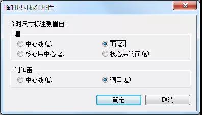 超级实用的Revit小技巧汇总，总有你不知道的！