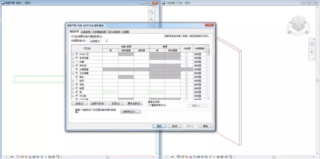 超级实用的Revit小技巧汇总，总有你不知道的！