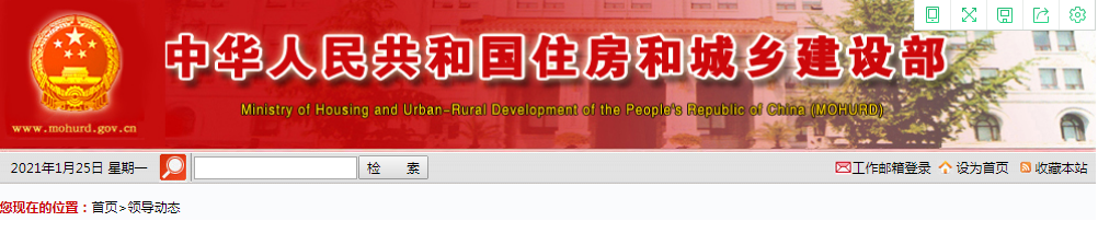 住房和城乡建设部召开视频会议部署落实加强城市地下市政基础设施建设