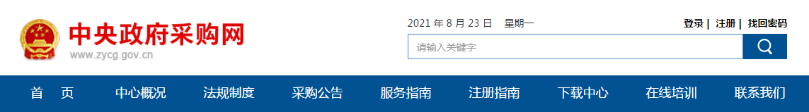 截图20210823141440.png