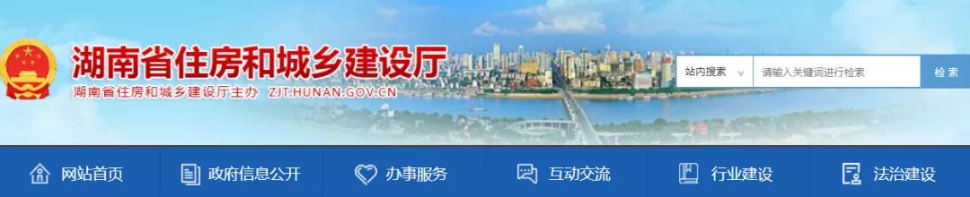 住建厅：全省开始资质核查，重点查人员、社保不少于1个月