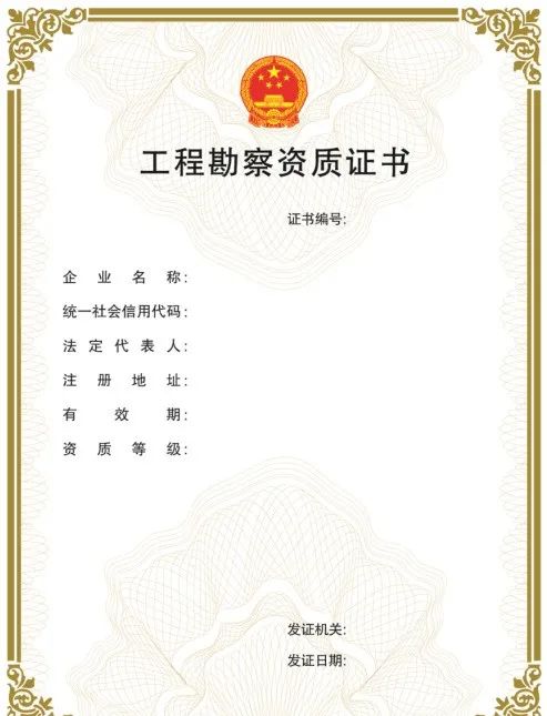 “企业资质证书实行电子证书”，该省住房和城乡建设厅率先发布