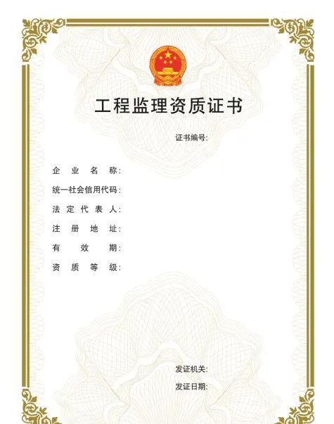 “企业资质证书实行电子证书”，该省住房和城乡建设厅率先发布