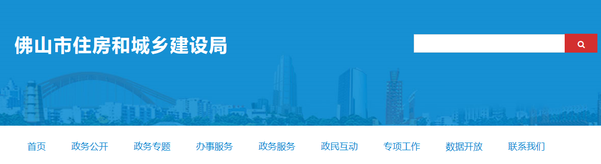 一地2022年1月1日起执行《在建房屋市政工程重大质量安全隐患判定标准（试行）》