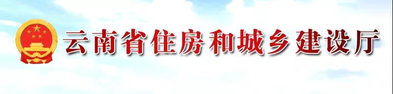 住建厅：重大项目招标，不得设置初始业绩门槛！扩大市政/公路/水电资质可承接工程范围！