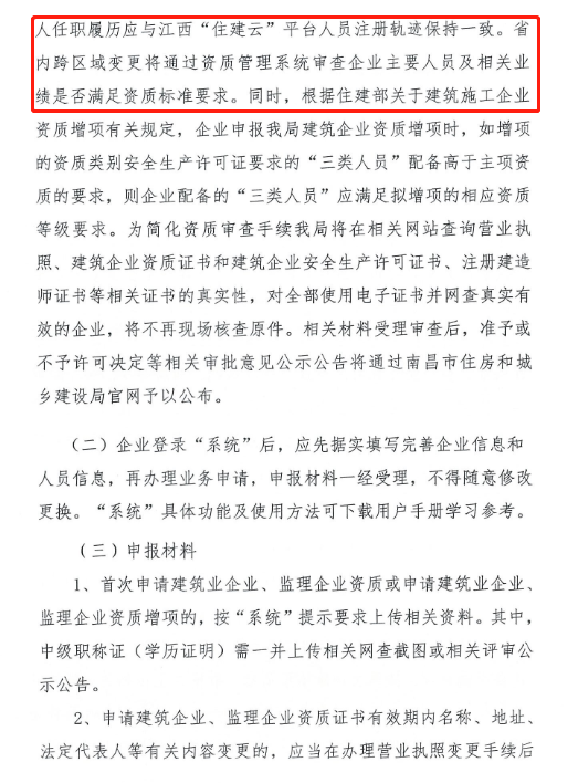 微信图片_20220222112258.png