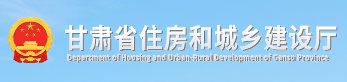 省厅：6月1日前，全面实现施工图审查政府购买，建设单位自行委托审查的项目将无法报审！