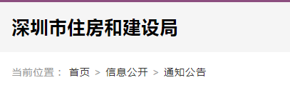 首次申请这8项资质实行告知承诺制，建造师、技工年龄不得超过60周岁