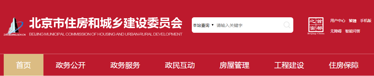 企业资质再次统一延续！又一地区发文！