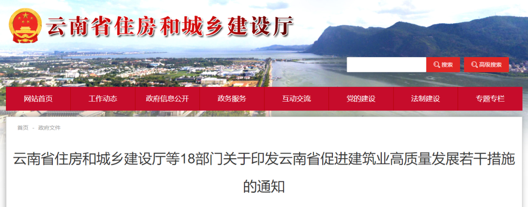 打破资质逐级晋升限制！这些建企许可省级权限内的最高等级资质！