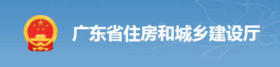 住建厅：2022年底前，全省所有在建工程安责险100%投保！