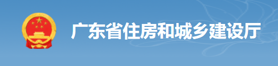 住建厅：8月1日起，现浇混凝土主体结构施工周期不宜少于7天/层！最严将撤销注册许可！