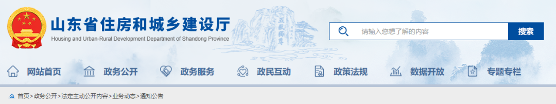 山东印发《房屋建筑与市政公用工程建设项目施工现场技能工人配备指南（试行）》