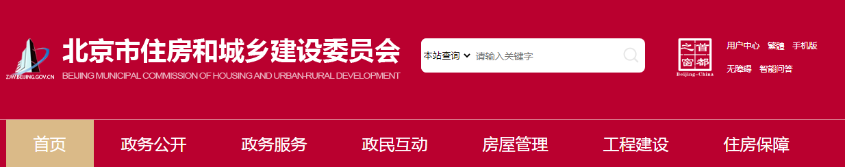 北京市 | 电动运输车不得驶入施工升降机和卸料平台。施工总包单位对施工现场内使用电动运输车安全管理负总责。