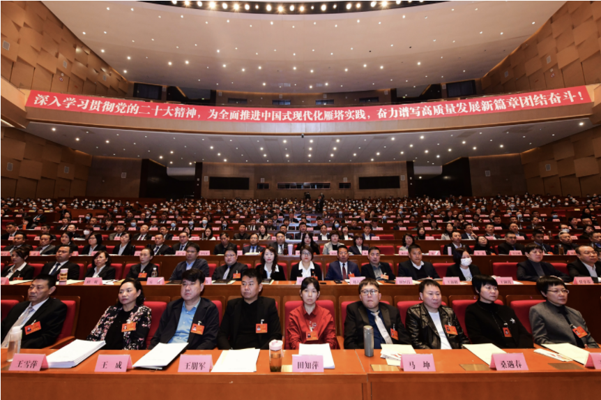 西安市雁塔区第十八届人代会第二次会议召开，亿诚董事长李妮与会建言