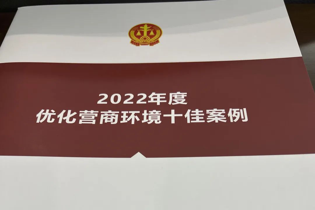 西安市雁塔区法院召开新闻发布会 区人大代表李妮参会